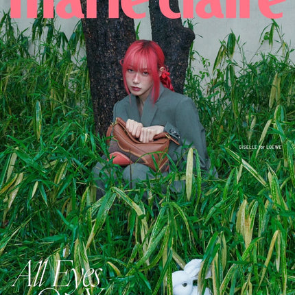 marie claire - [2025, June] - Cover : aespa GISELLE TYPE A