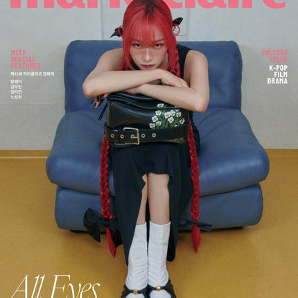 marie claire - [2025, June] - Cover : aespa GISELLE TYPE B