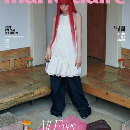 marie claire - [2025, June] - Cover : aespa GISELLE TYPE C