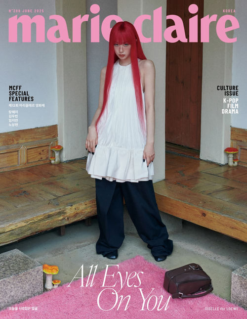 marie claire - [2025, June] - Cover : aespa GISELLE TYPE C