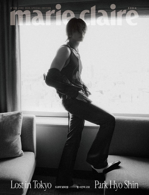 marie claire - [2025, June Special Edition] - Cover : PARK HYO SHIN TYPE B