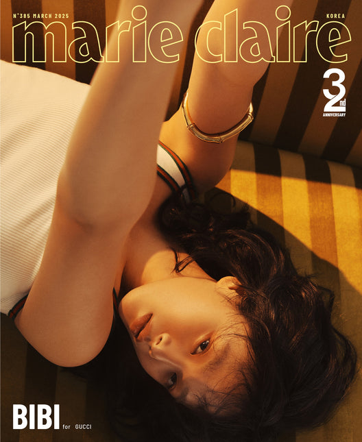 marie claire - [2025, March] - Cover : BIBI TYPE D