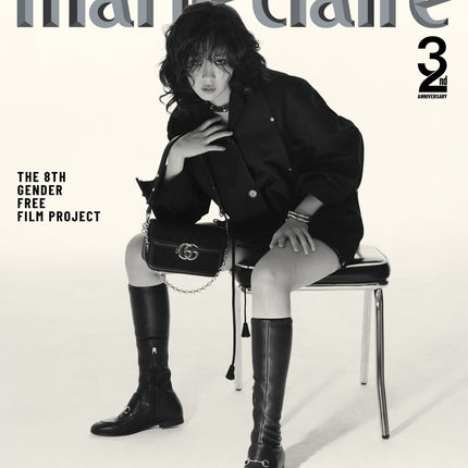 marie claire - [2025, March] - Cover : BIBI TYPE E