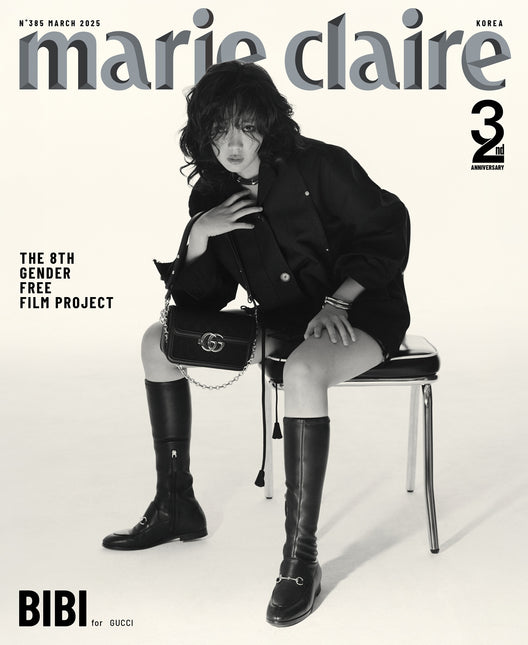 marie claire - [2025, March] - Cover : BIBI TYPE E
