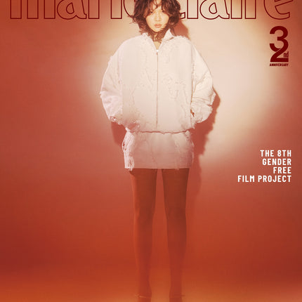 marie claire - [2025, March] - Cover : BIBI TYPE F