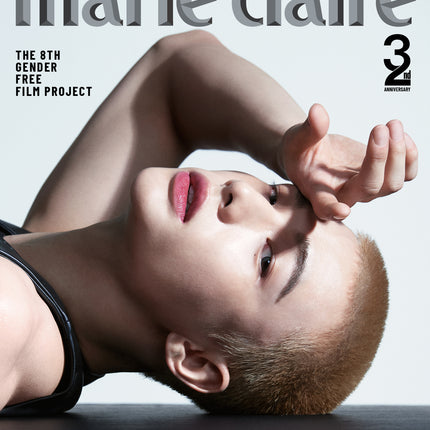 marie claire - [2025, March] - Cover : STRAY KIDS HYUNJIN TYPE A