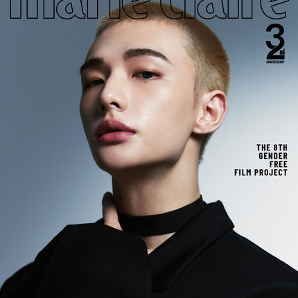 marie claire - [2025, March] - Cover : STRAY KIDS HYUNJIN TYPE C