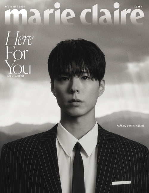 marie claire - [2025, May] - Cover : PARK BO GUM TYPE A