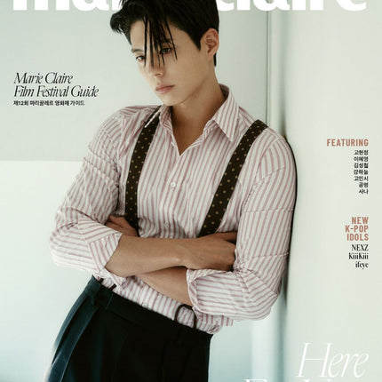 marie claire - [2025, May] - Cover : PARK BO GUM TYPE B