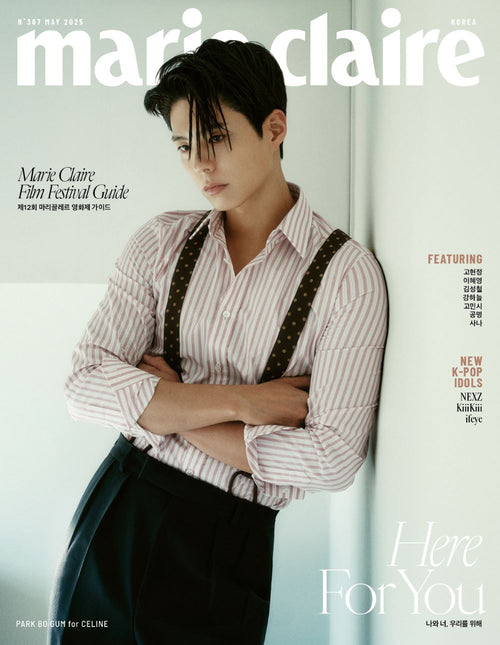 marie claire - [2025, May] - Cover : PARK BO GUM TYPE B