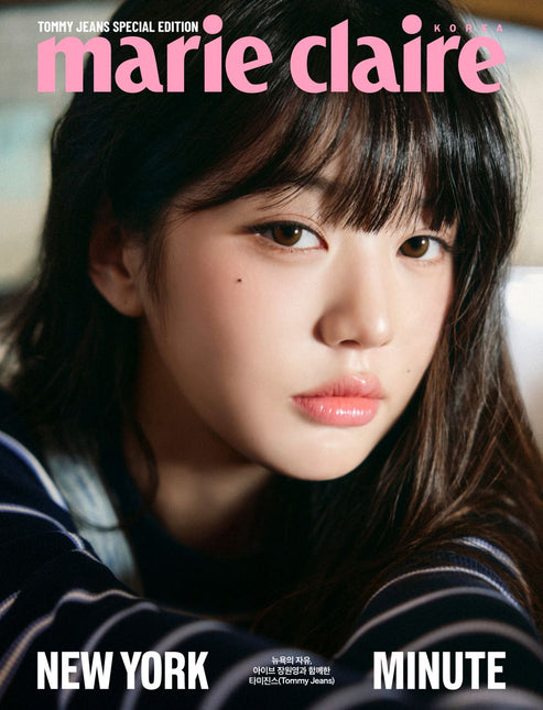 marie claire - [2025, TOMMY JEANS SPECIAL EDITION] - Cover : IVE JANG WON YOUNG TYPE A