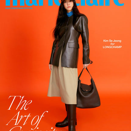 marie claire - [2026, LONGCHAMP EDITION] - Cover : KIM SE JEONG