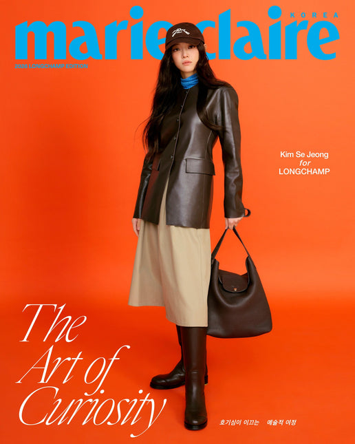 marie claire - [2026, LONGCHAMP EDITION] - Cover : KIM SE JEONG