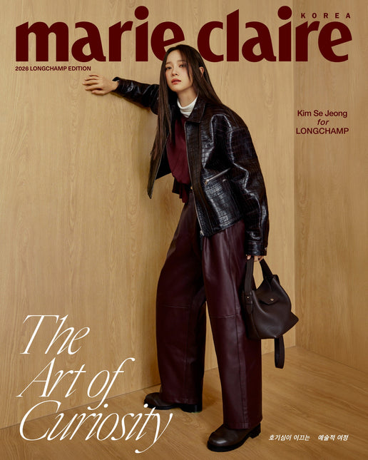marie claire - [2026, LONGCHAMP EDITION] - Cover : KIM SE JEONG