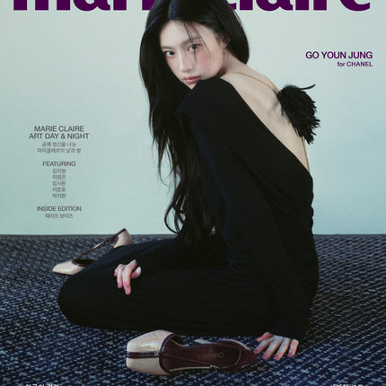 marie claire - [2026, October] - Cover : GO YOUN JUNG