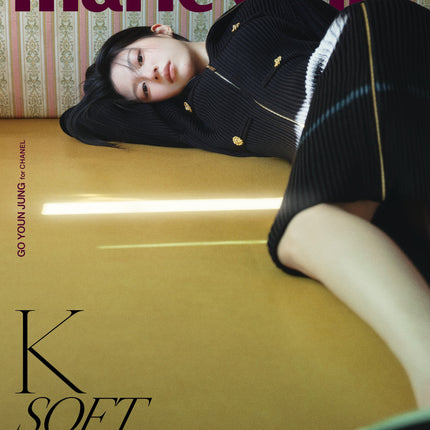 marie claire - [2026, October] - Cover : GO YOUN JUNG