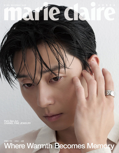 marie claire - [2025, December] - Cover : PARK SEO JUN TYPE C