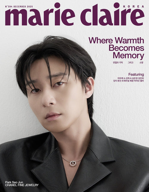 marie claire - [2025, December] - Cover : PARK SEO JUN TYPE E