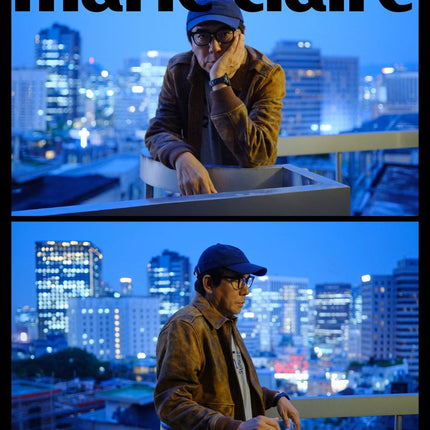 marie claire - [2025, October] - Cover : KIM JEE WOON TYPE B