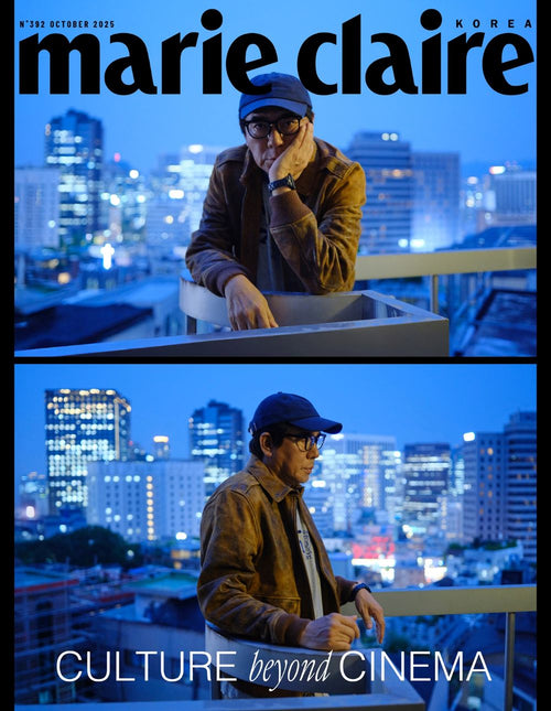 marie claire - [2025, October] - Cover : KIM JEE WOON TYPE B