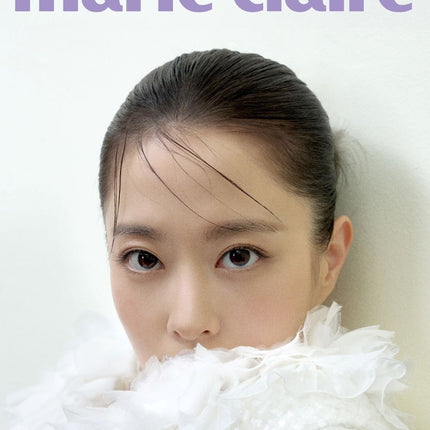 marie claire - [2025, October] - Cover : PARK BO YOUNG TYPE D