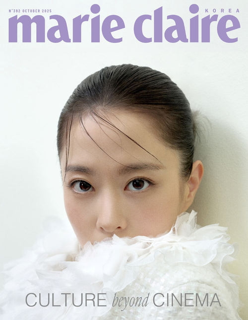 marie claire - [2025, October] - Cover : PARK BO YOUNG TYPE D