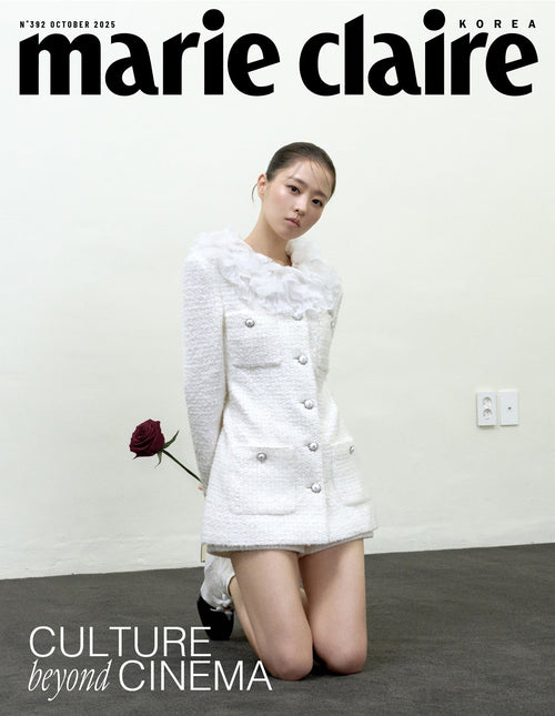 marie claire - [2025, October] - Cover : PARK BO YOUNG TYPE E