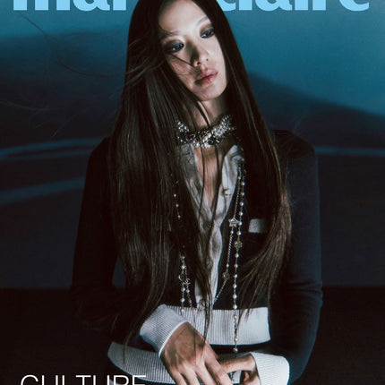 marie claire - [2025, October] - Cover : SOOHYUN TYPE C
