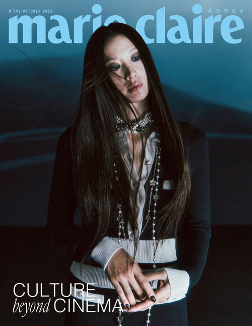 marie claire - [2025, October] - Cover : SOOHYUN TYPE C