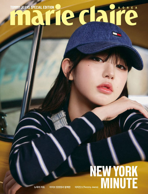 marie claire - [2025, TOMMY JEANS SPECIAL EDITION] - Cover : IVE JANG WON YOUNG TYPE C