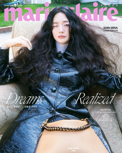 marie claire - [2026, August] - Cover : SHIN MINA