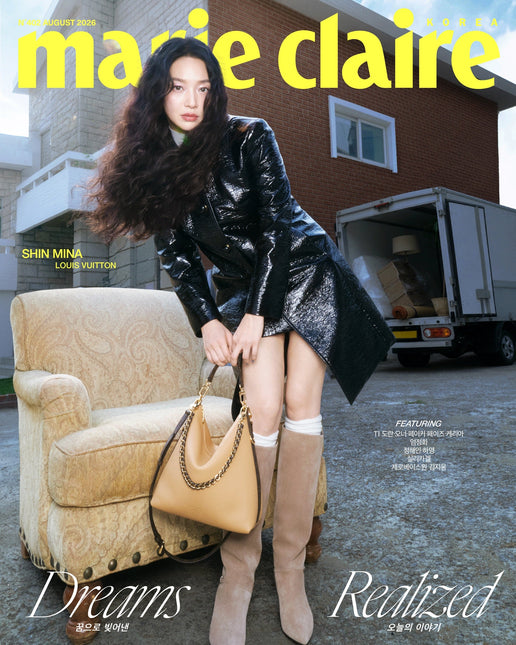marie claire - [2026, August] - Cover : SHIN MINA