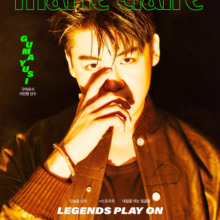 marie claire - [2026, E-Sports Edition] - Cover : GUMAYUSI TYPE B