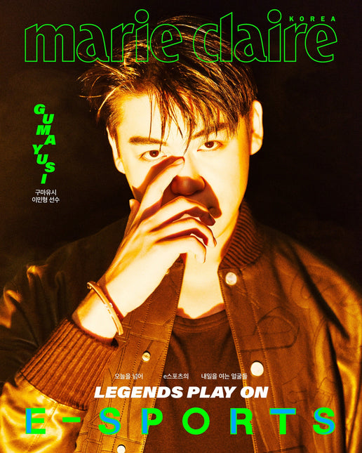 marie claire - [2026, E-Sports Edition] - Cover : GUMAYUSI TYPE B