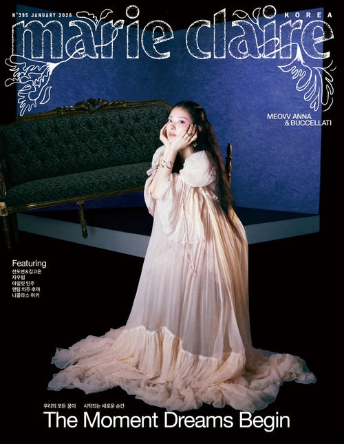 marie claire - [2026, January] - Cover : MEOVV ANNA TYPE D