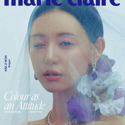marie claire - [2026, June] - Cover : KIM JI WON TYPE B