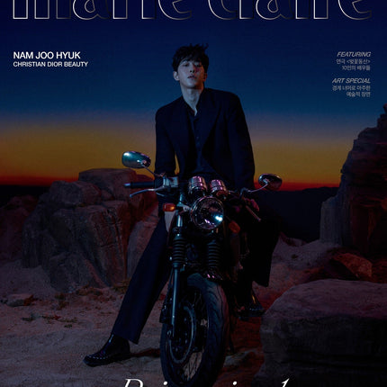 marie claire - [2026, September] - Cover : NAM JOO HYUK TYPE F