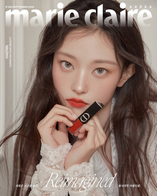 marie claire - [2026, September] - Cover : NewJeans HAERIN TYPE B