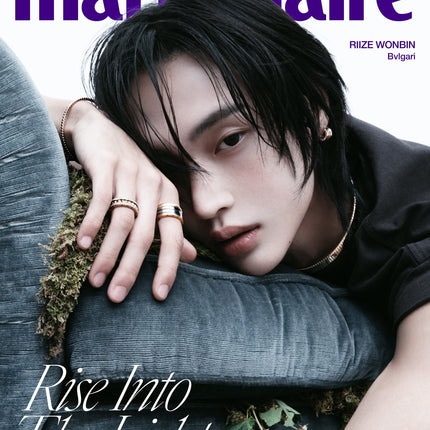 marie claire - [2026, Summer Edition] - Cover : RIIZE WONBIN TYPE A