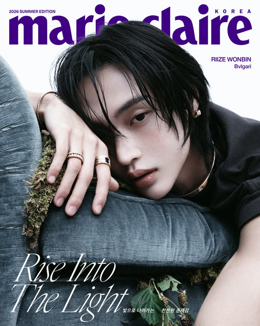 marie claire - [2026, Summer Edition] - Cover : RIIZE WONBIN TYPE A