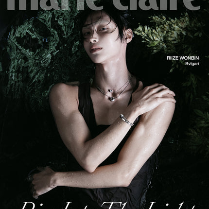 marie claire - [2026, Summer Edition] - Cover : RIIZE WONBIN TYPE B