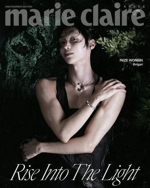 marie claire - [2026, Summer Edition] - Cover : RIIZE WONBIN TYPE B