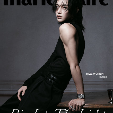 marie claire - [2026, Summer Edition] - Cover : RIIZE WONBIN TYPE C