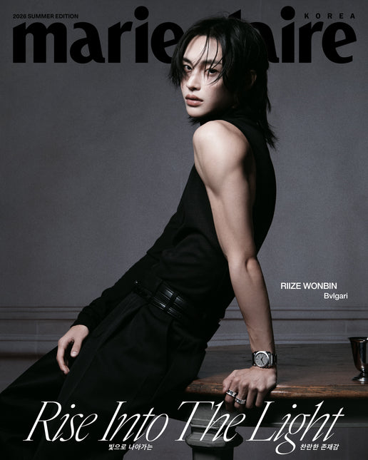 marie claire - [2026, Summer Edition] - Cover : RIIZE WONBIN TYPE C
