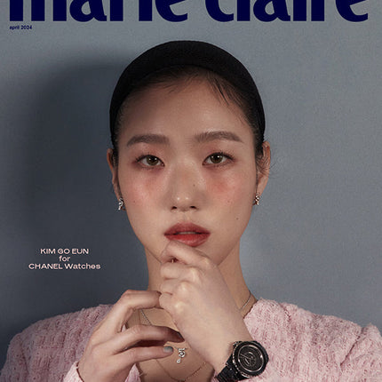 marie claire [2024, April] - Cover : Kim Goeun Magazine - Kpop Wholesale | Seoufly