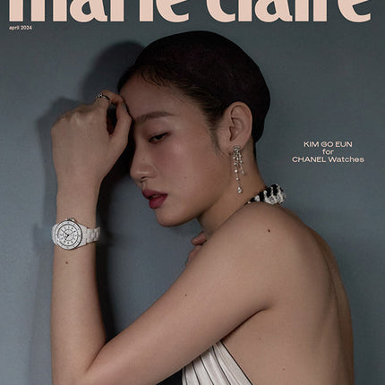 marie claire [2024, April] - Cover : Kim Goeun Magazine - Kpop Wholesale | Seoufly