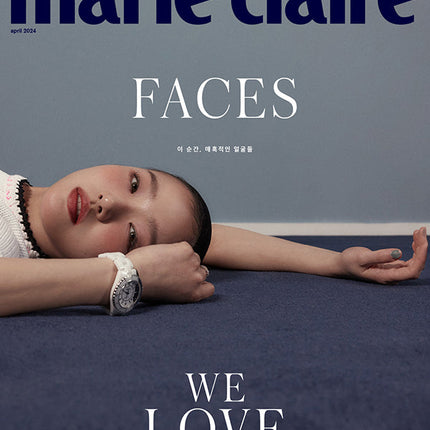 marie claire [2024, April] - Cover : Kim Goeun Magazine - Kpop Wholesale | Seoufly