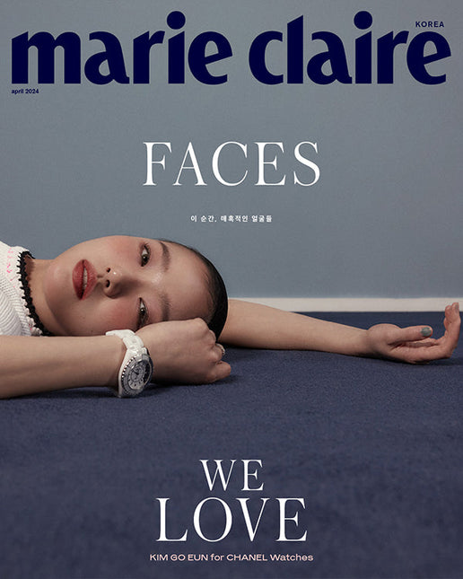 marie claire [2024, April] - Cover : Kim Goeun Magazine - Kpop Wholesale | Seoufly