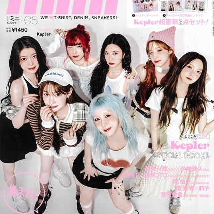 mini - [2025, May] - Cover : Kep1er