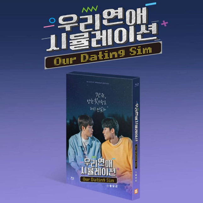 OUR DATING SIM - PREMIUM Ver. [TWENTY SEVEN Ver.] Blu-ray Ver. DVD - Kpop Wholesale | Seoufly